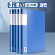 得力文件夾a4資料冊透明插頁收納冊文件袋檔案整理辦公用品合同夾試卷活頁夾產(chǎn)檢孕檢樂譜夾獎(jiǎng)狀收集 【藍(lán)色20頁】5個(gè)裝