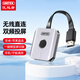 優(yōu)越者無線投屏器4K/60Hz高清HDMI音視頻同屏傳輸器適用蘋果安卓手機ipad連接電視顯示器投影儀大屏 安卓蘋果5G雙頻直連+橫豎屏切換V186A