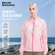 ALPINT MOUNTAIN防曬衣男款夏季海邊沙灘釣魚(yú)戶(hù)外防曬服女士短款開(kāi)衫外套 女款淺粉 S