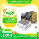 SUPER FLOWER振華 ATX3.1電源 額定1300W LEADEX VII 1300W金牌全模 白色 支持5090/9070顯卡 全日系電容