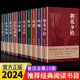 【全10冊(cè)】魯迅經(jīng)典全集 朝花夕拾吶喊彷徨野草花邊文學(xué)詩(shī)歌集南腔北調(diào)集準(zhǔn)風(fēng)月談故事新編且介亭雜文