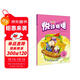 悅讀聯(lián)播 小學(xué)六年級上冊（點(diǎn)讀版 附MP3光盤(pán)1張）依據課標原創(chuàng  )英語(yǔ)分級讀物