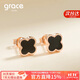 Grace Girl四葉草耳釘女韓版簡(jiǎn)約氣質(zhì)時(shí)尚百搭耳飾七夕情人節生日禮物送女友