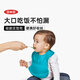 奧秀（OXO）寶寶硅膠圍兜兒童圍嘴飯兜柔軟防水油便攜 藍(lán)