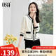 歐莎（OSA）小香風(fēng)撞色針織開(kāi)衫女2025秋季新款內搭毛衣上衣外搭開(kāi)衫女高級感 米白色 M