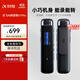 科大訊飛AI錄音筆H1 Pro 免費錄音轉文字 智能降噪實(shí)時(shí)翻譯錄音器 隨身小巧便攜專(zhuān)業(yè)錄音設備錄音機 