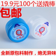 貝多嘉純凈水桶蓋桶裝水桶蓋子一次性礦泉水瓶蓋飲水機(jī)桶蓋密封蓋封口蓋 白色一次性100個(gè)