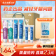 云南白藥 益生菌牙膏套裝 清新護齦牙膏6支500g+環(huán)保購物袋