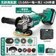 綠林鋰電無刷角磨機(jī)24件套充電式切割機(jī)拋光打磨旋轉(zhuǎn)角向磨光切割機(jī)