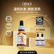 Obagi左旋VC精華液5% 12ml修護熬夜提亮淡斑祛斑女生日禮物