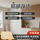 北京魯禹順達偉業(yè)裝飾 上門(mén)量房 新房裝修 舊房改造翻新 專(zhuān)業(yè)服務(wù) 局布改造