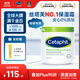 絲塔芙（Cetaphil）大白罐 550g 兒童面霜身體乳霜不含煙酰胺 母嬰專(zhuān)用長(zhǎng)效滋潤(rùn)保濕