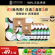 絲芙蘭保濕盈潤面膜 椰子 5片/盒 補水滋養肌膚護膚品正品大牌保濕面膜