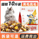 法氏公爵貓糧成貓10斤實(shí)惠裝美毛防掉毛營(yíng)養幼貓全價(jià)凍干流浪貓20 0lb 【凍干六拼】三文魚(yú)+雞肉粒10斤