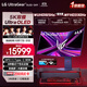 LG GX9 5KOLED電腦顯示器44.5英寸雙模高刷游戲電競顯示屏 DP2.1 TypeC 90w快充 45GX950A 