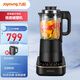 九陽(yáng)（Joyoung） 破壁機多功能家用除菌榨汁機豆漿機絞肉機果汁機攪拌機輔食機 低音破壁機料理機 L18-P393