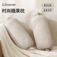知夢(mèng)人抱枕沙發(fā)靠枕乳膠含枕芯睡覺(jué)專(zhuān)用椅子靠墊兒童糖果枕圓柱車(chē)用圓枕 【經(jīng)典條紋款】乳膠顆粒-可拆洗