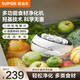 蘇泊爾果蔬凈化機 食材凈化器水果蔬菜肉類(lèi)谷物多功能清洗器 藍光殺菌去農殘無(wú)線(xiàn)便攜式洗菜機 清洗神器 【旗艦款】升級數顯丨四大模式切換