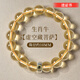 百年老鳯祥天然黃水晶本命佛手串男女款轉運手鏈本命年情侶手鏈小 【生肖牛請-虛空藏菩薩】(珠徑約10mm)曜晶級黃