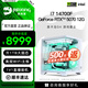 名龍堂臺式組裝電腦主機i7 14700F/RTX5060/5070ti顯卡游戲電競直播DIY組裝機臺式機整機全套三角洲行動(dòng) 豪華版i7-14790F/5070新品