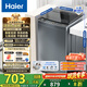 海爾（Haier）波輪洗衣機全自動(dòng)10公斤大容量 一級能效直驅變頻懶人家用出租房宿舍B32Mate1以舊換新國家補貼20% 金榜推薦丨升級抗菌波輪丨智能預約