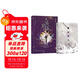 人魚(yú)陷落4（暢銷(xiāo)書(shū)作者麟潛口碑代表作 新增出版番外藹藹觀(guān)察日記，附贈海報、卡牌、冒泡泡書(shū)簽、Q版方卡和Q版貼紙)