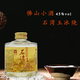 豐收廣東石灣玉冰燒佛山小酒單瓶裝45%vol/155ml/瓶 1瓶