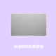 松下（Panasonic）[雙11搶先購]日本原裝進(jìn)口 日式家用吸力抽油煙機(jī) 頂吸小尺寸脫排油煙機(jī)按鍵款60厘米75厘米90厘米 前置幕板FY-MH6SL-S
