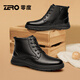 零度尚品男靴Zero2025夏季新款真皮馬丁靴男加絨加厚羊絨毛棉鞋防滑英倫風(fēng) 黑色 41