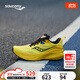 Saucony索康尼MARSHAL率途跑步鞋男緩震穩定支撐高回彈大體重運動(dòng)鞋43