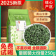 匠界茶葉云霧綠茶高山云霧綠茶新茶碧螺春袋裝250g自己喝