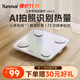 云麥智能心率體脂秤mini5 家用電子秤體重秤高精準73項身體數據監測 人體塑形減脂稱(chēng)重減肥管理專(zhuān)用 智能體脂秤mini5炫彩版