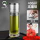 塔馳密司（touchmiss）日本進(jìn)口原裝茶杯茶水分離水杯男士泡茶用保溫杯雙層玻璃杯子 一鍵開(kāi)蓋銀400ml雙層杯