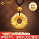中國黃金（CHINA GOLD）貔貅黃金項鏈男女足金平安扣吊墜皮丘掛墜結婚520禮物送老婆愛人 【今/次日達】貔貅吊墜+古法金珠 約1.6g【黑繩