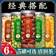 雪晴堂胖大海菊花茶羅漢果金銀花組合裝泡水喝散裝泡茶年貨 (5罐)胖大海+羅漢果茶+金銀花+胎菊+甘草(共1