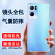 索聚適用oppo reno7手機(jī)殼reno 7pro四角防摔透明軟殼7se手機(jī)套全包邊保護(hù)殼 Reno7Pro【透明氣囊防摔殼】