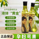 余伯年橄欖油護膚150ml/瓶全身通用橄欖油護膚甘油保濕滋潤油金欖 150ml/瓶*1瓶