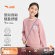安踏兒童衛(wèi)衣女大小童圓領(lǐng)套頭衫2025秋甜美粉色運動衫A62536702