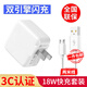ZNNCO 適用vivo充電器閃充頭雙引擎快充套裝數(shù)據(jù)線插頭適用X27X21X20X9X7z5/iqoo neo5/3/7/s6/y52s手機(jī) 18W充電器和micro數(shù)據(jù)線超級(jí)快充套裝2米