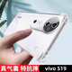 殼棧適用vivo S19手機(jī)殼新升級(jí)四角氣囊防摔手機(jī)保護(hù)套s19全包邊透明軟殼鏡頭保護(hù)簡(jiǎn)約風(fēng)男女通用殼 vivo S19 【透明氣囊防摔殼】