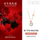 晟迅女士平安扣和田玉吊墜女情人節(jié)禮物送女友玉石玉墜玉佩平安扣項(xiàng)鏈 【永生花禮盒】喵個(gè)平安項(xiàng)鏈