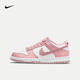 耐克（NIKE）女鞋大童鞋Dunk Low（GS) 青少年粉色潮流百搭運動休閑鞋板鞋 DO6485-600 38.5