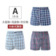 仕樂3條裝男內(nèi)褲純棉平角褲夏季寬松阿羅褲四角短褲頭褲衩底褲薄款 A組 3條 4XL