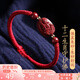 金石靈朱砂手串護(hù)身符紅繩手鏈?zhǔn)な刈o(hù)神本命佛蛇年本命年禮物男女 生肖兔-文殊菩薩