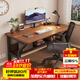 木匠印記實(shí)木生態(tài)板電腦桌簡(jiǎn)約家用辦公書(shū)桌臺式電腦桌書(shū)架一體桌子 【加厚實(shí)木板】胡桃木色140cm 單桌款