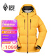 黑冰【預售】戶(hù)外男女款防風(fēng)保暖連帽800蓬鵝絨羽絨服F8528MJ/F8614MJ 女款-黃色 M
