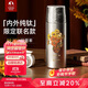 特美刻（TOMIC）雙層純鈦保溫杯朱炳仁銅聯(lián)名茶水分離泡茶杯水杯雙十一送禮