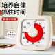QT-TIMER計時器小學生自律神器兒童學習可視化定時器寫作業(yè)專用倒計時提醒器時間管理定時器開學季必備用品