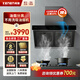 肯恩ZMD系列A06 油煙分離側吸凈化式油煙機