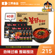 三養（SAMYANG）超辣原味火雞面整箱韓國進(jìn)口140g*40 包方便面泡面拌面京東自營(yíng)